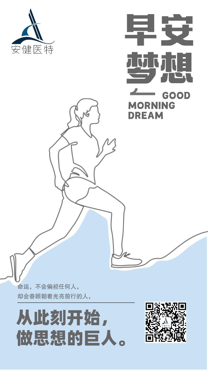 原创手-教育行业每日一签__2023-09-08 10_53_44.jpeg