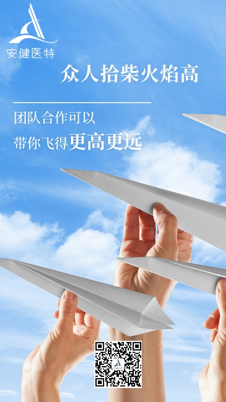 实景风团队精神每日一签__2023-09-14 15_07_27.jpeg