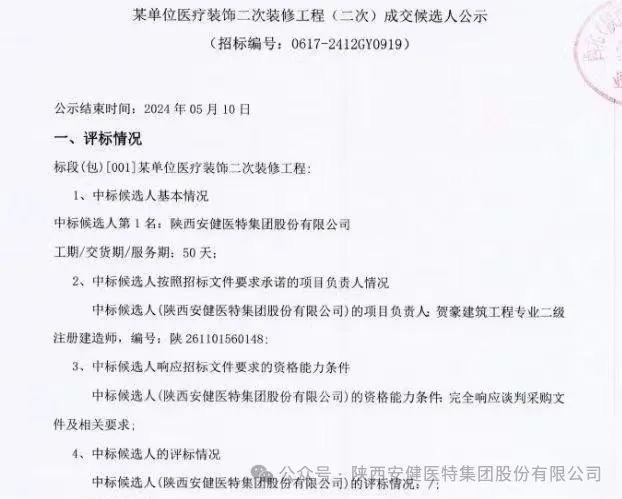 640 (1).webp (10).png