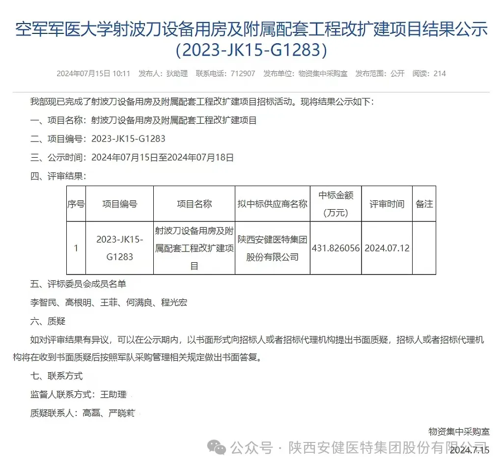 640 (1).webp (39).png