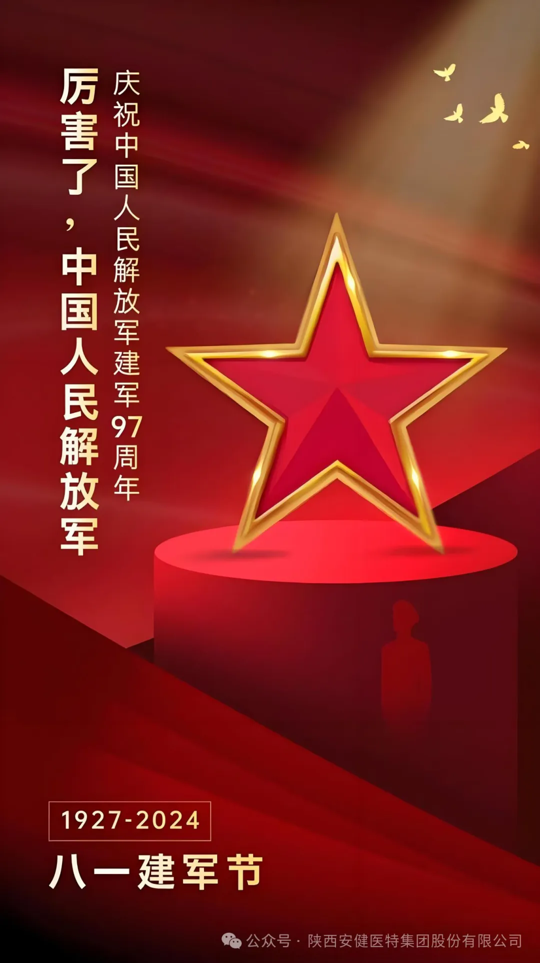 640 (1).webp (1).png