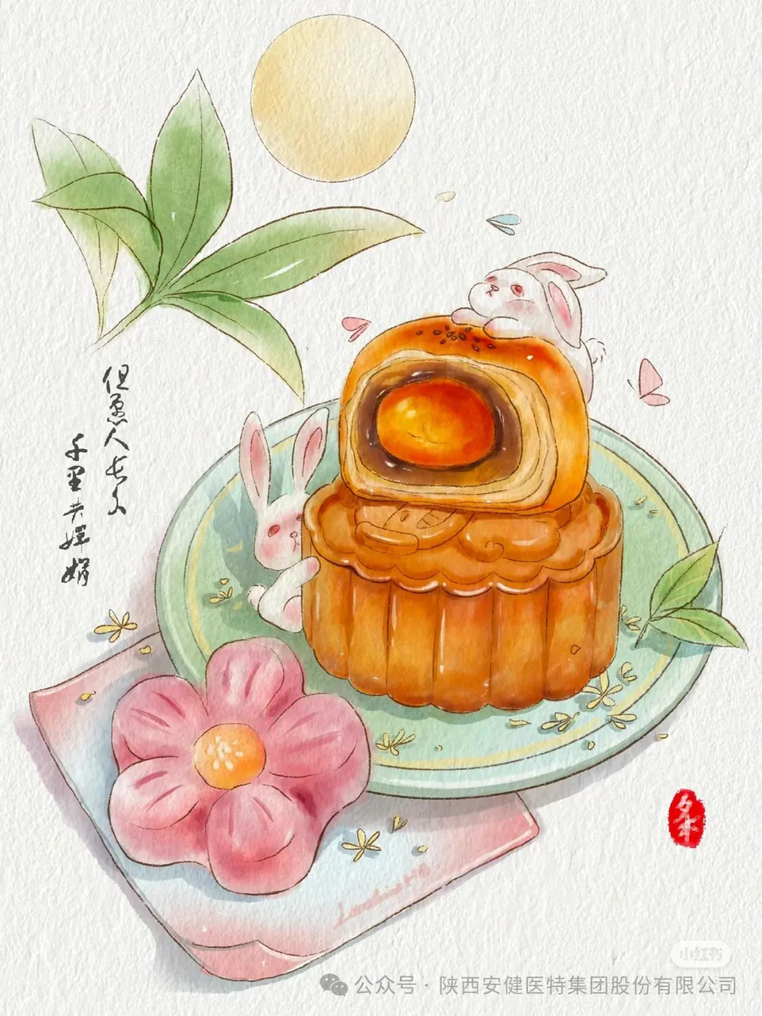 640 (1).webp (18).png